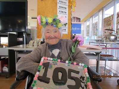 105歳②.jpg