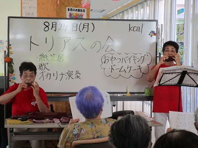 トリアスの会 オカリナ.jpg